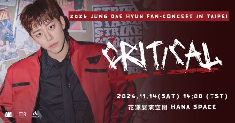 Poster: 2026 JUNG DAE HYUN FAN-CONCERT [CRITICAL] in TAIPEI, HANASPACE, Nov 14