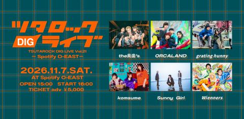 ポスター：ツタロックDIG LIVE Vol.21, Spotify O-EAST, 11月7日