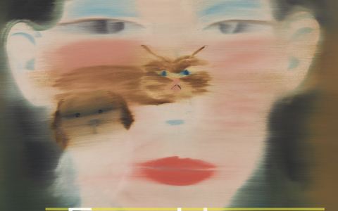 Affiche : Yu Nishimura Towards a Sea, Lafayette Anticipations, 21 oct.