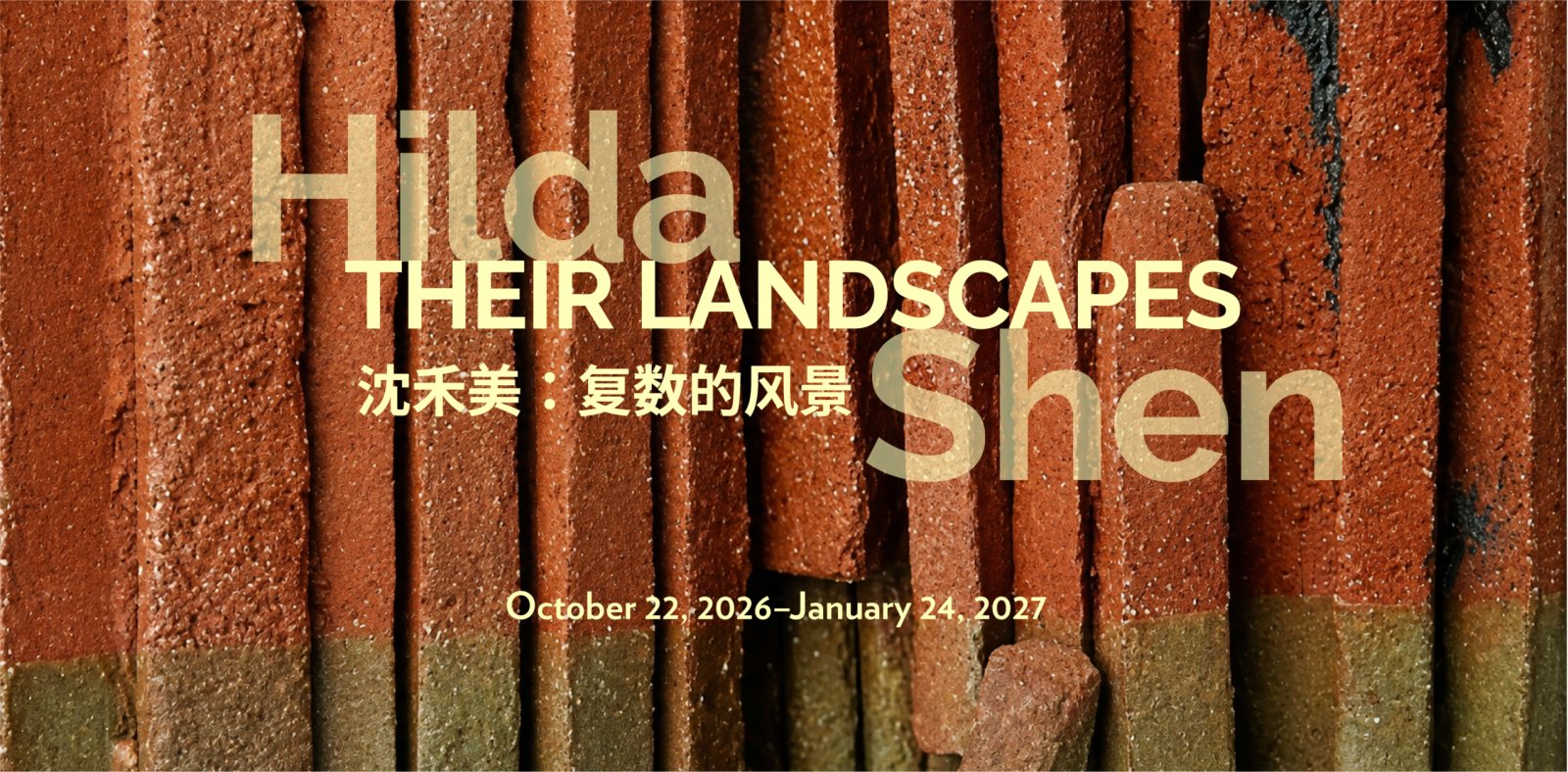 Poster: Hilda Shen