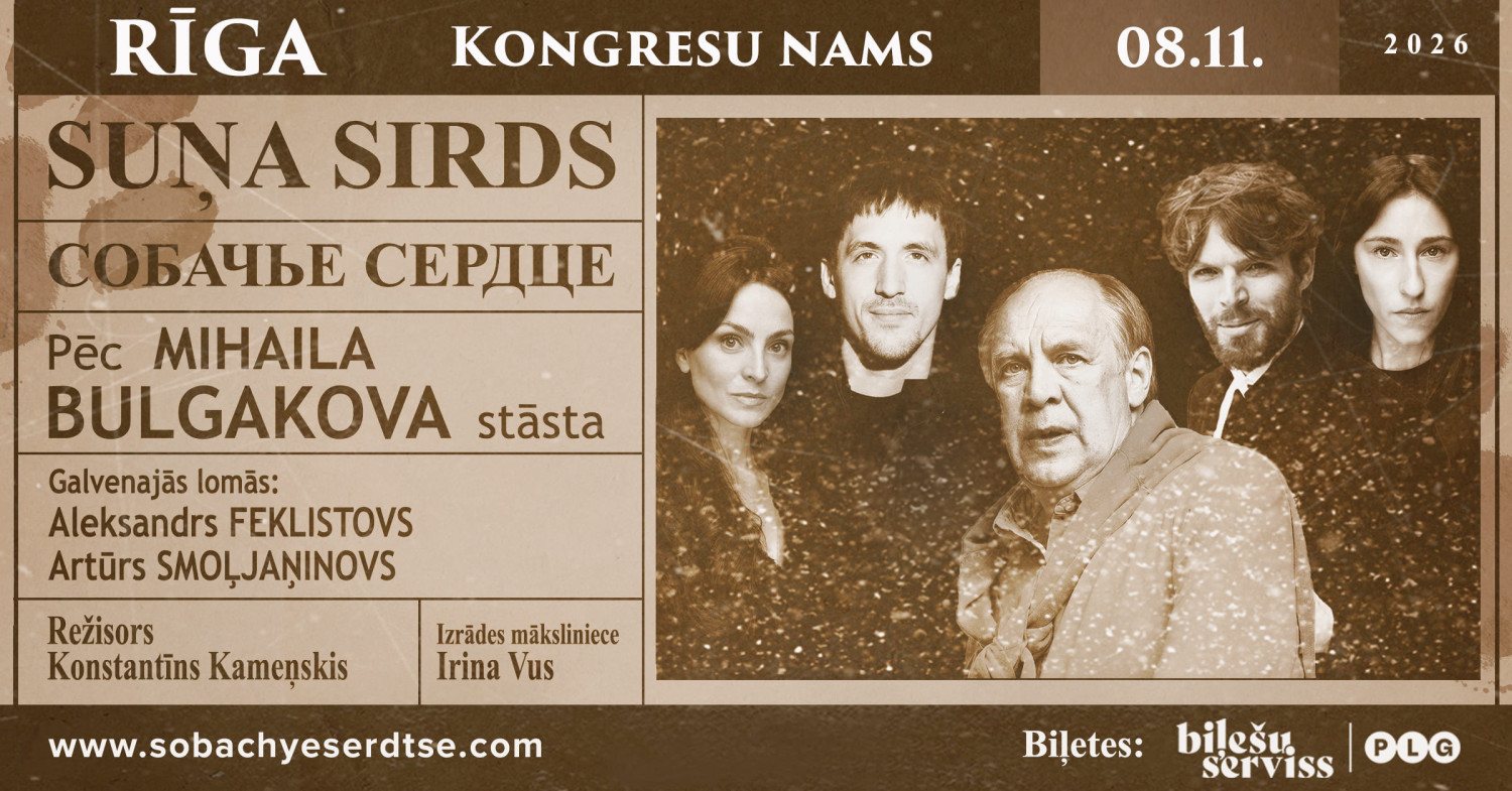 Afiša: Suņa Sirds / Собачье Сердце