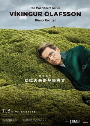 海報：絢麗系列 — 歐拉夫森鋼琴獨奏會, 國家音樂廳 National Concert Hall, 11月3日