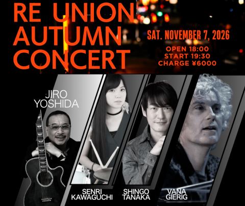 ポスター：Jiro Yoshida ReUnion Autumn Concert 吉田次郎(gt)Vana Gierig(p)田中晋吾(b)川口千里(ds), jazz inn LOVELY, 11月7日
