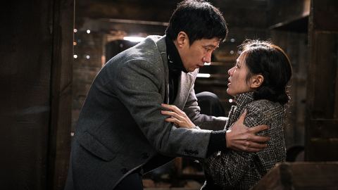 Poster: The Last Princess (덕혜옹주), Academy Museum of Motion Pictures, Nov 2