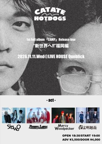 ポスター：CAT ATE HOTDOGS 1st Full album『CAMP』Release tour “新世界へ!!”福岡編, Queblick, 11月11日