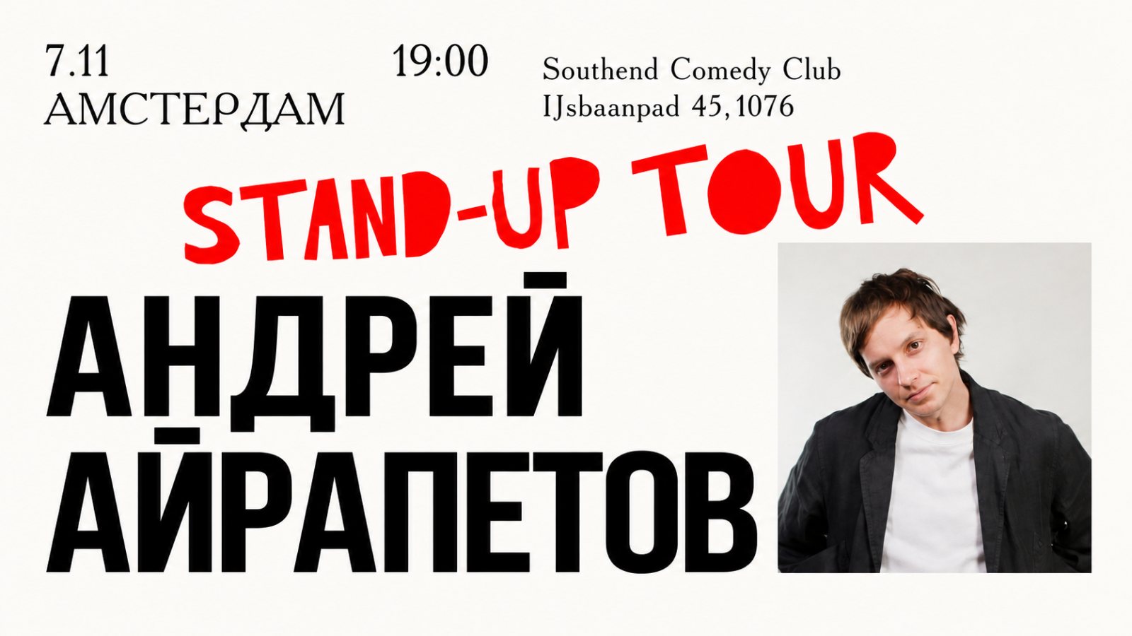 Affiche: Andrey Airapetov