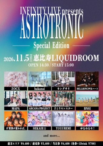 Poster: INFINITY LIVE presents 『ASTROTRONIC – Special Edition – 』, LIQUIDROOM, Nov 5