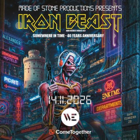 Αφίσα: IRON BEAST || THESSALONIKI, WE, Πολυχώρος Πολιτισμού & Αθλητισμού, 14 Νοε