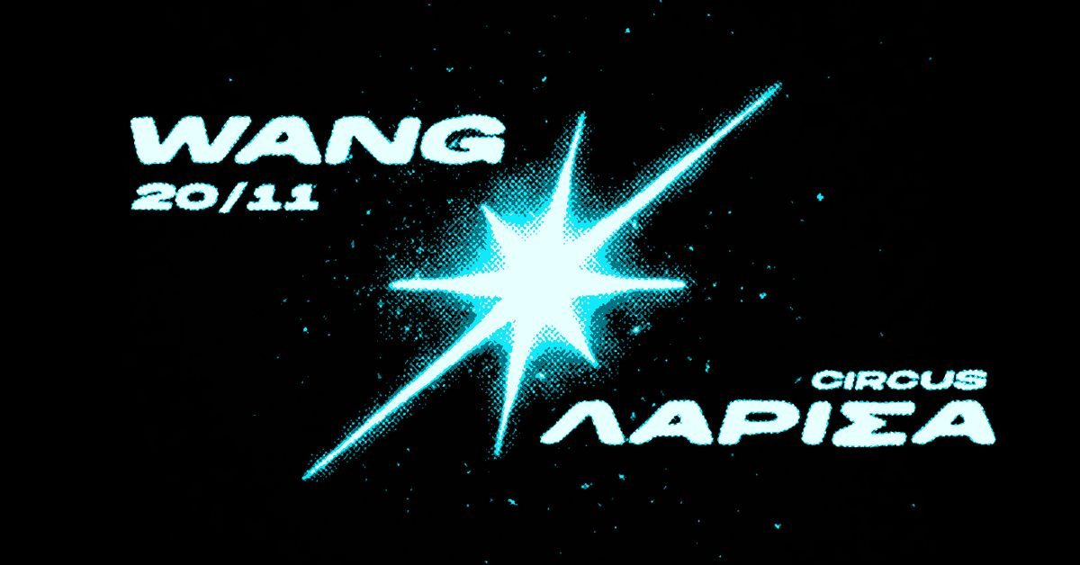 Αφίσα: Wang