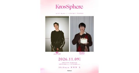 ポスター：will hyde / LUCKY TAPES, WWW X, 11月9日