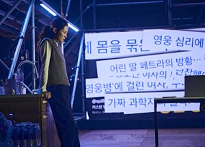 Poster: 에너미