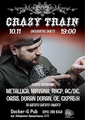 Афіша: Гурт Crazy Train (acoustic duet), Docker-G pub, 10 лист.