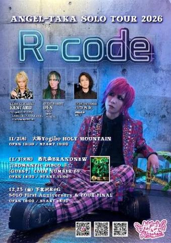 ポスター：ANGEL-TAKA SOLO TOUR 2026 ☆R-code☆, Yogibo HOLY MOUNTAIN, 11月2日