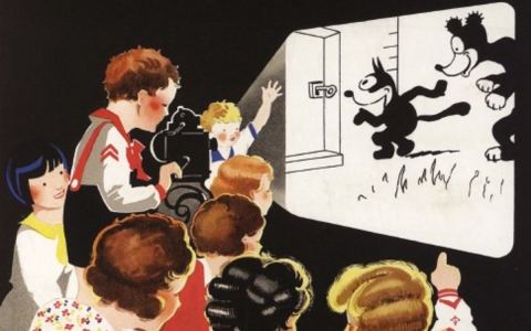 Poster: Nouveauté pour les tout-petits : ciné pouss', Fondation Jérôme Seydoux-Pathé, Oct 3