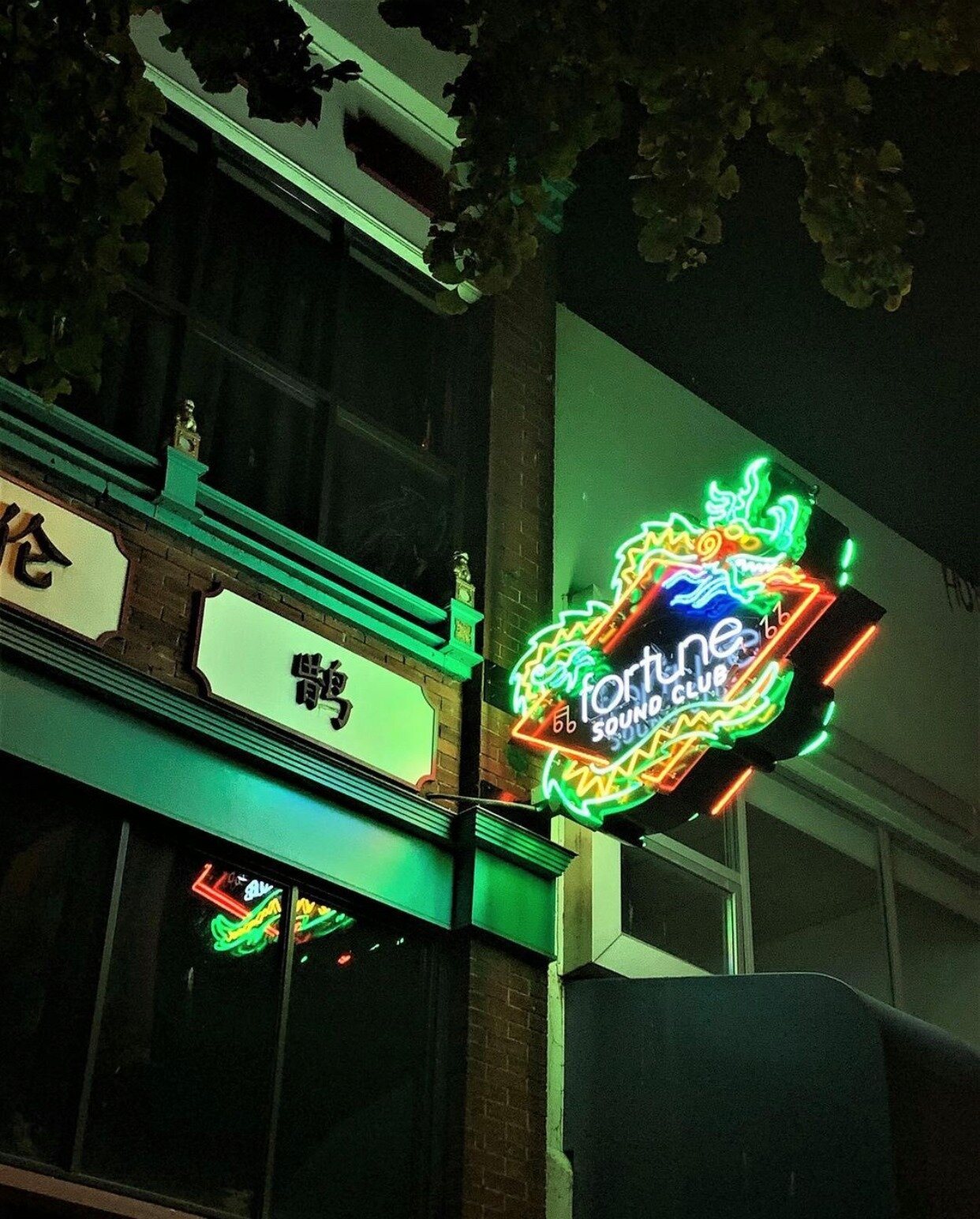 Fortune Sound Club