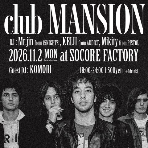 ポスター：club MANSION, SOCORE FACTORY, 11月2日