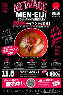 Poster: MEN-EIJI 20th Anniversary PARTY !!, PENNY LANE24, Nov 4