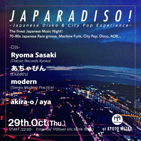 ポスター：Japaradiso! -Japanese Disko & City Pop Experience-, CLUB METRO, 10月29日