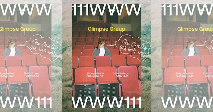 Poster: Glimpse Group