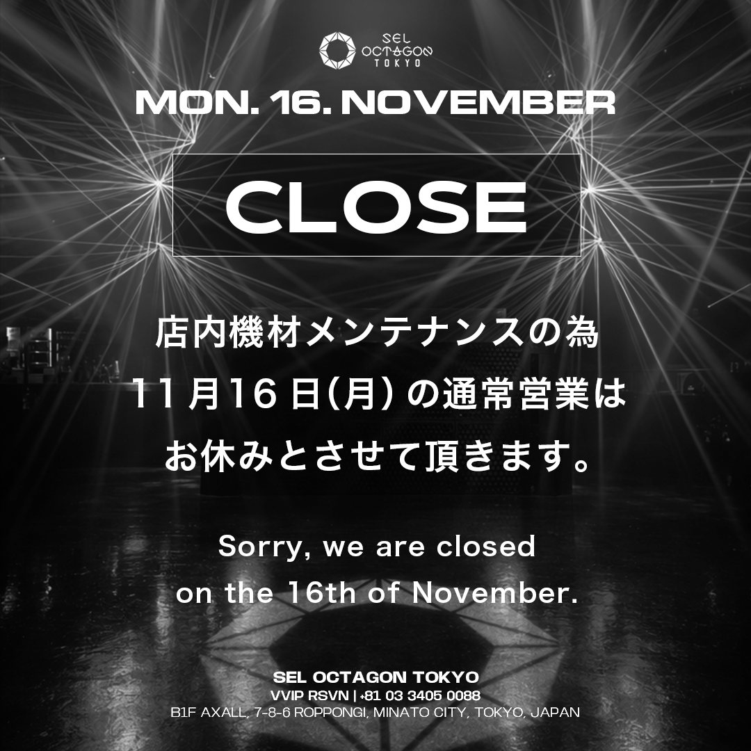Poster: CLOSE