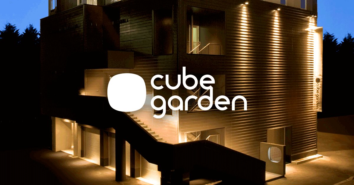 cube garden