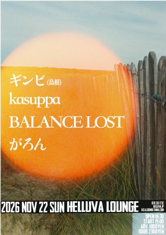ポスター：HELLUVA LOUNGE presents, HELLUVA LOUNGE, 11月22日