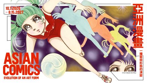 Poster: Asian Comics: Evolution of an Art Form, Chinese Canadian Museum, Oct 7