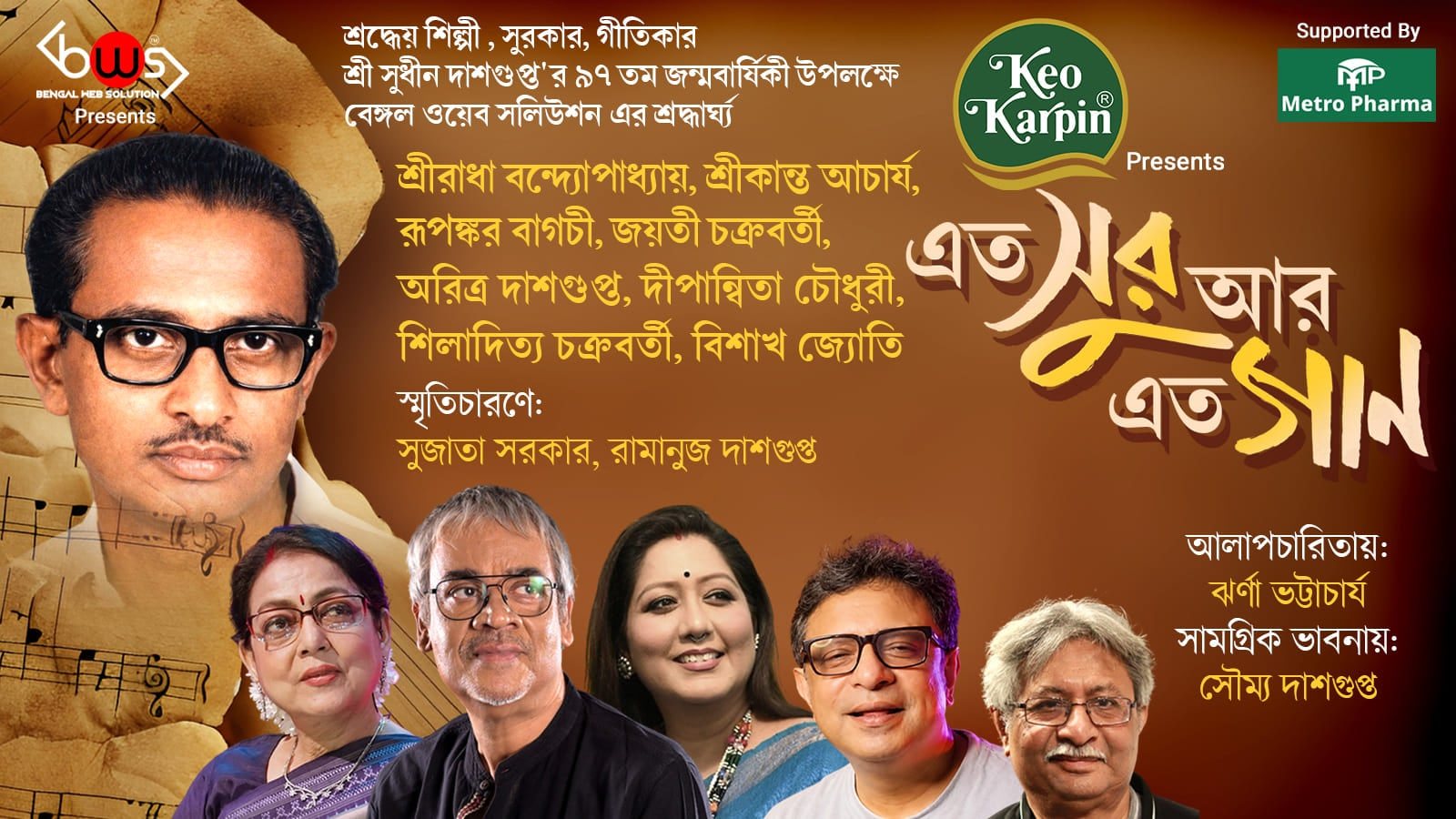 Poster: Eto Sur ar Eto Gaan