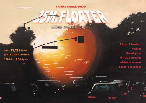 ポスター：CHANGE CHARGE vol.49 「25m.Floater album release party!」, HELLUVA LOUNGE, 11月21日