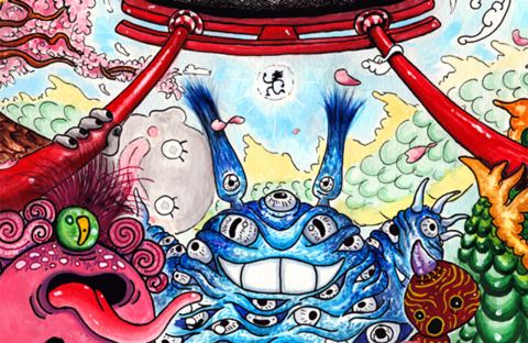 Affiche : L'Automne des gones -Ohayo le Japon !, Dans les bibliothèques de Lyon, 5 nov.