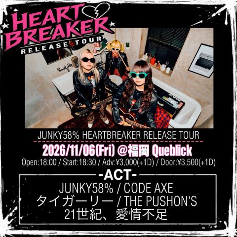 ポスター：JUNKY58% "HEARTBREAKER" RELEASE TOUR, Queblick, 11月6日