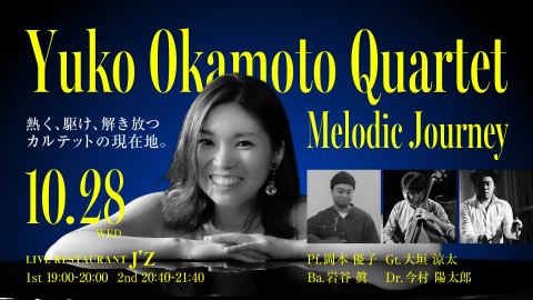 ポスター：Yuko Okamoto Quartet – Melodic Journey –, ライブレストラン J'z, 10月28日