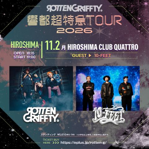 ポスター：響都超特急TOUR2026, HIROSHIMA CLUB QUATTRO, 11月2日