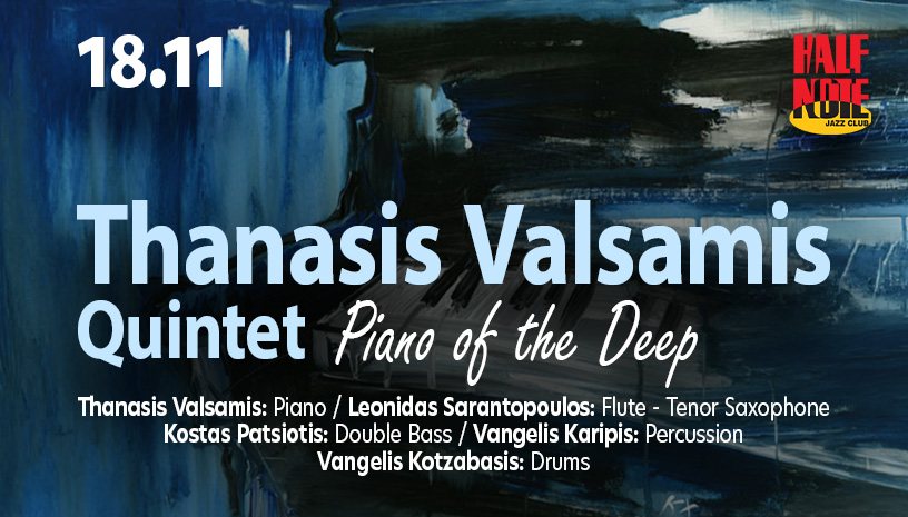Αφίσα: Thanasis Valsamis Quintet