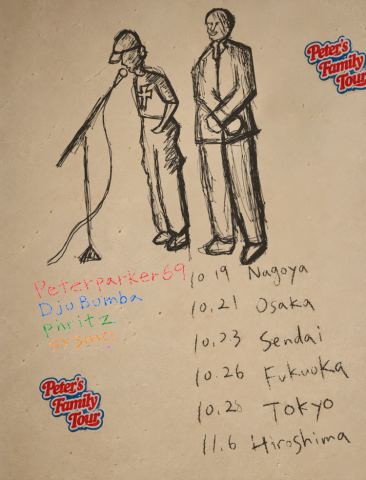 ポスター：Peter's Family Tour HIROSHIMA CLUB QUATTRO 25th ANNIVERSARY "QUATTRO CROSSING", HIROSHIMA CLUB QUATTRO, 11月6日
