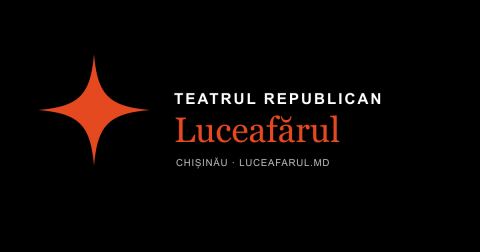 Teatrul Republican „Luceafărul”