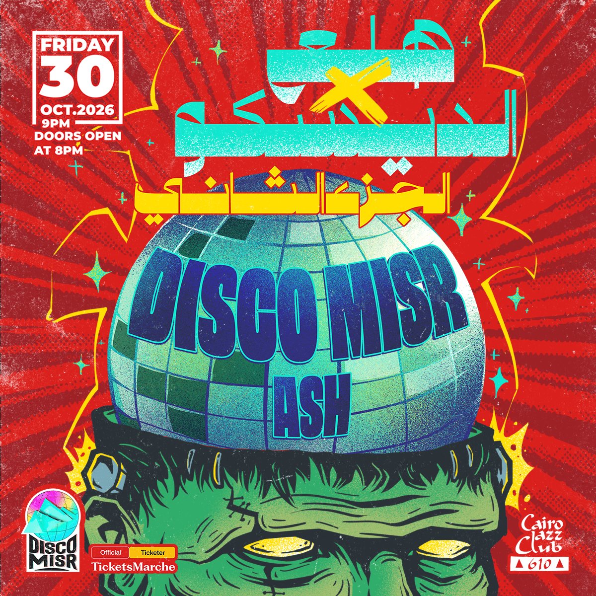 Poster: Halloween - Disco Misr