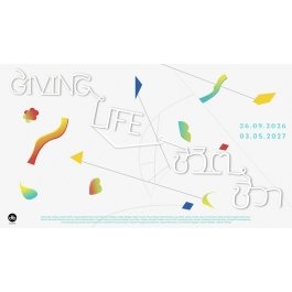 โปสเตอร์: Giving Life
