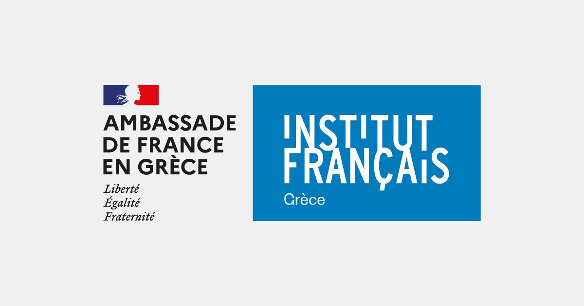 Γαλλικό Ινστιτούτο Ελλάδος (Institut français de Grèce)