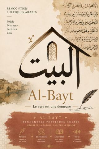 Affiche : Al-Bayt ! Les rendez-vous poésie de l’IFCM, Institut Français de Civilisation Musulmane, 6 nov.