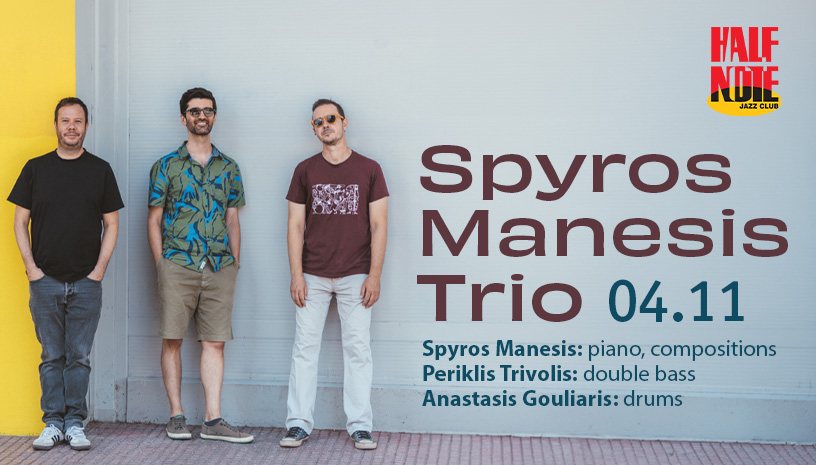 Αφίσα: Spyros Manesis Trio