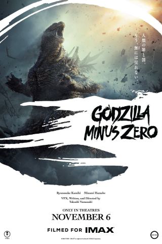 Poster: Godzilla Minus Zero, Balboa Theater, Nov 7