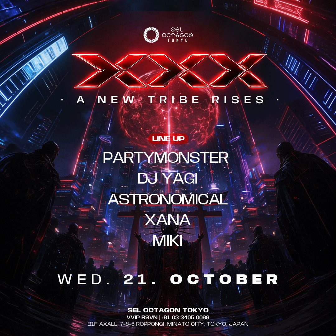ポスター：XXX