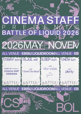 ポスター：cinema staff, LIQUIDROOM, 11月1日