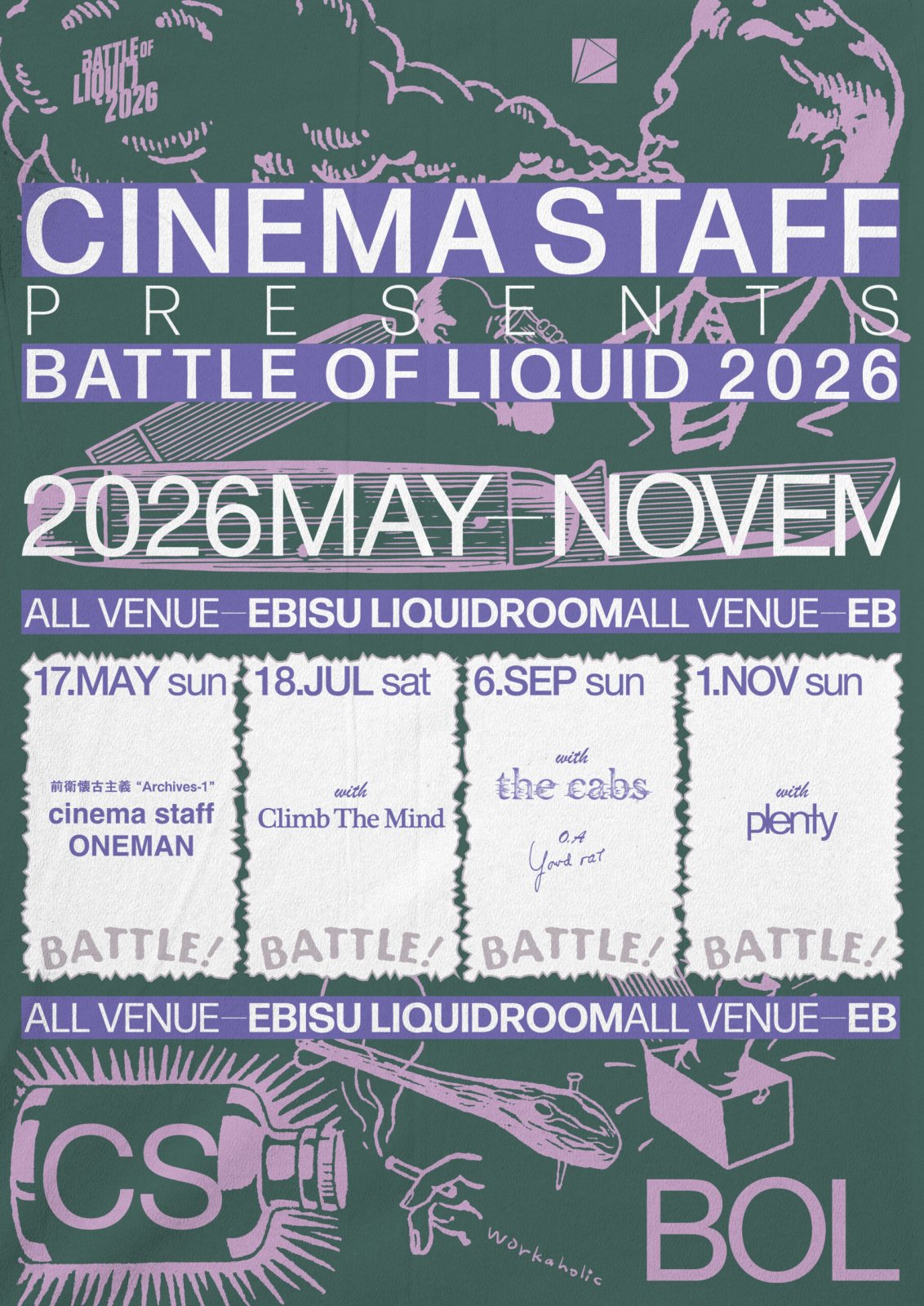 Poster: cinema staff