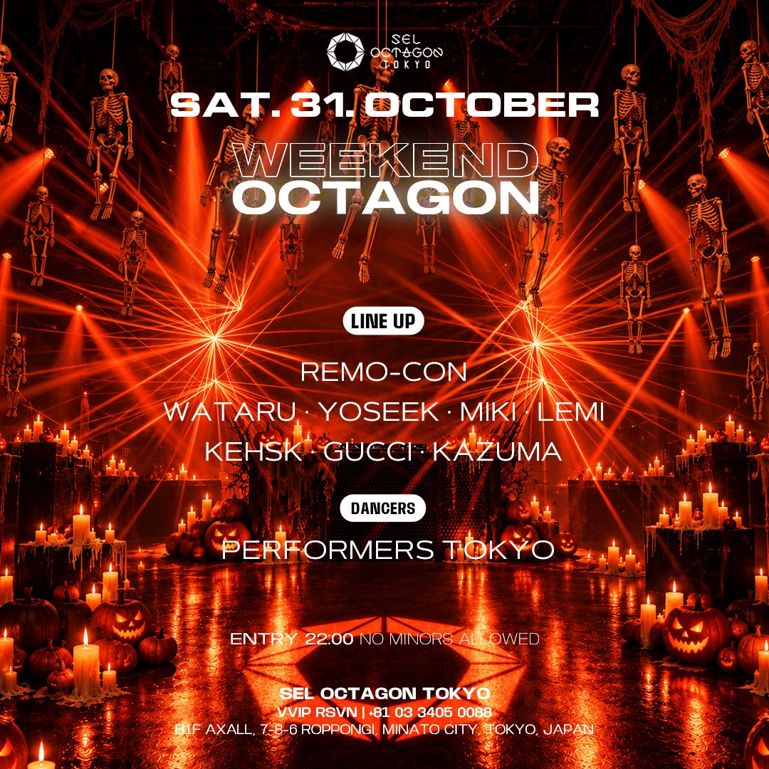 Poster: ROPPONGI WEEN