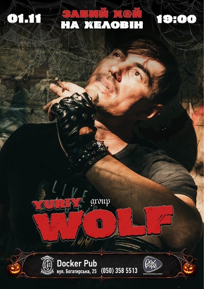 Poster: Yuriy Wolf