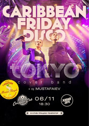 Афіша: Caribbean Friday Disco: Tokyo, CARIBBEAN club, 6 лист.