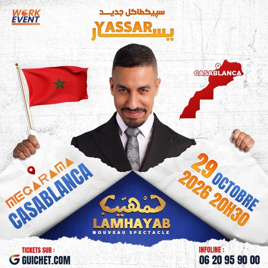 Affiche : Yassar – « Lamhayab »