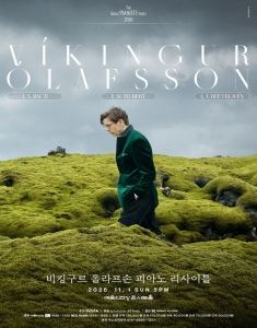 Poster: 비킹구르 올라프손 피아노 리사이틀, 예술의전당 콘서트홀, Nov 1